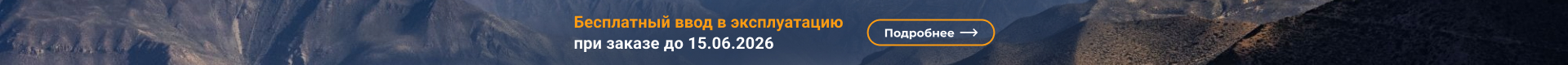 Сверху над шапкой
